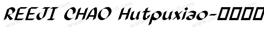 REEJI CHAO Hutpuxiao字体转换